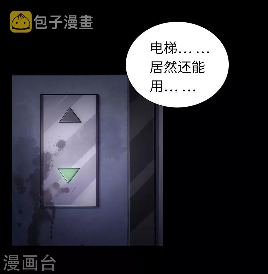 第16话16