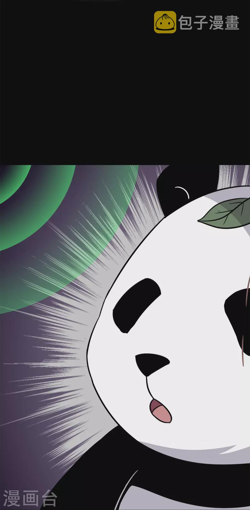 第350话20