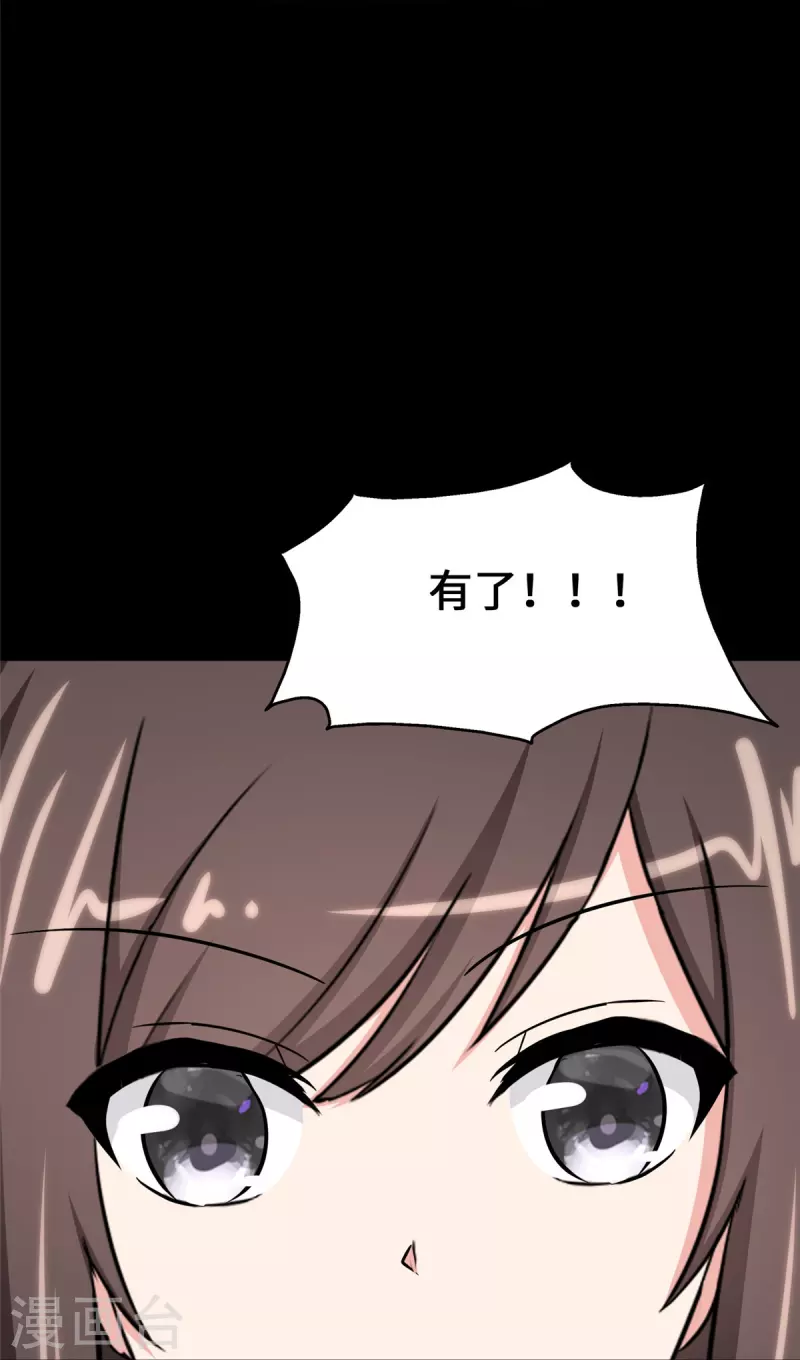 第360话32