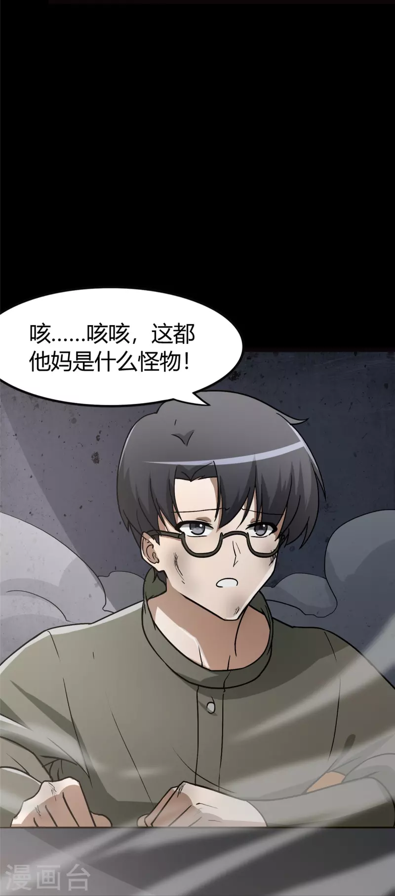 第282话19