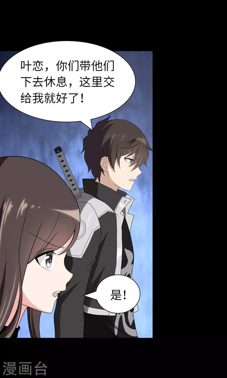 第134话44