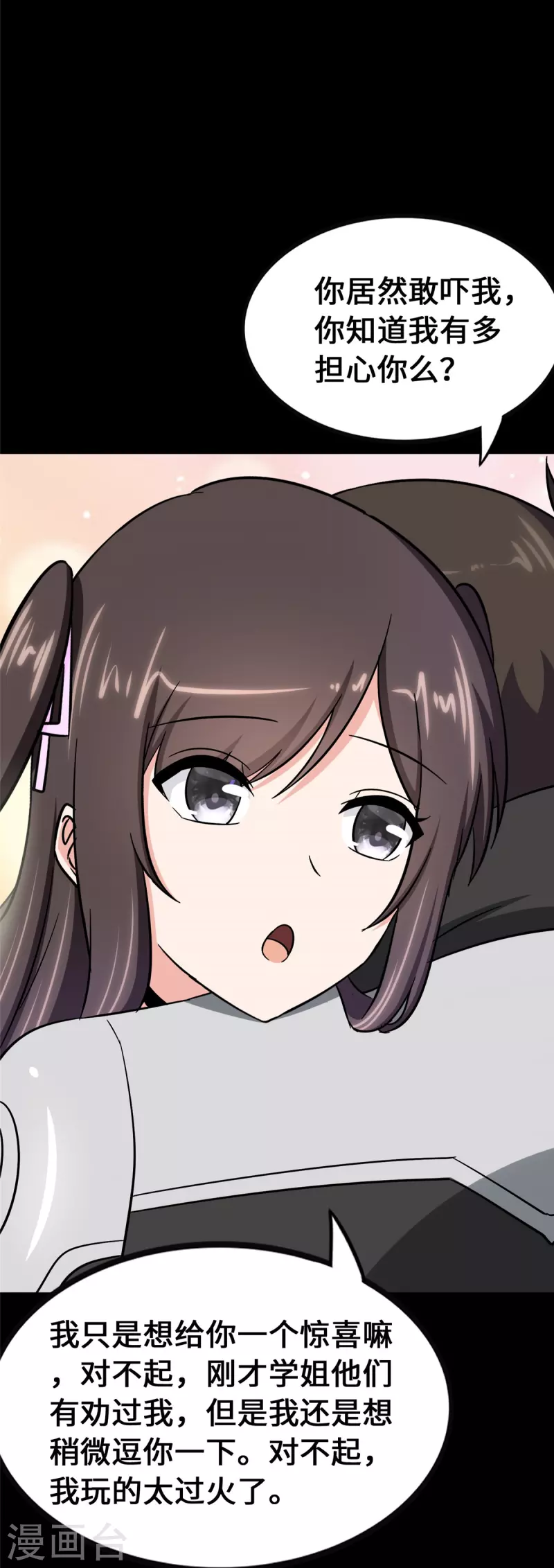 第365话64