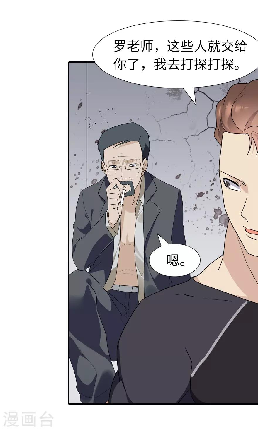 第57话32