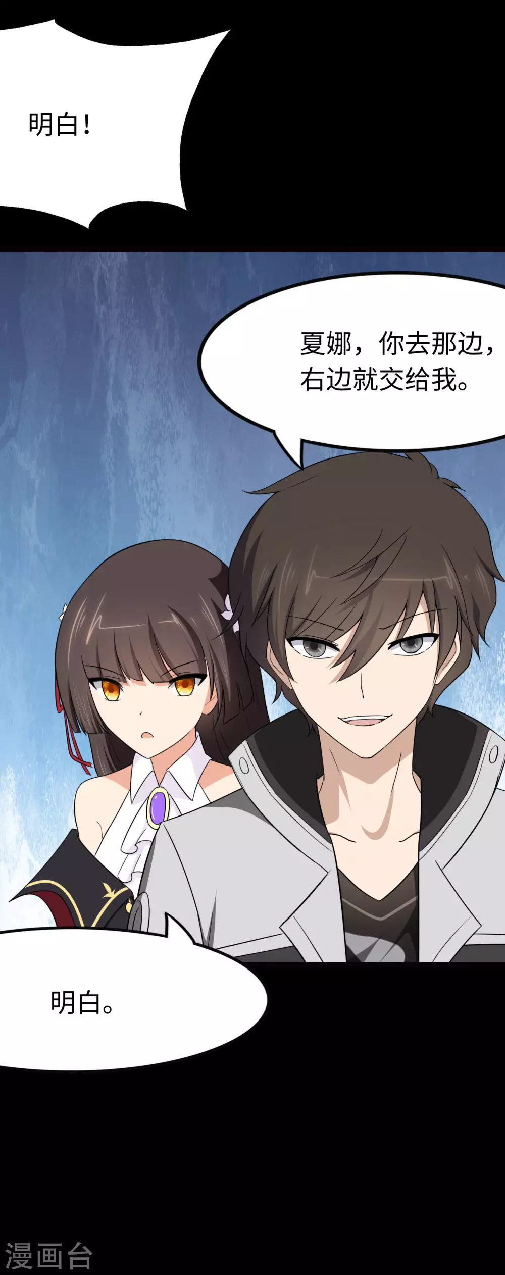 第207话48