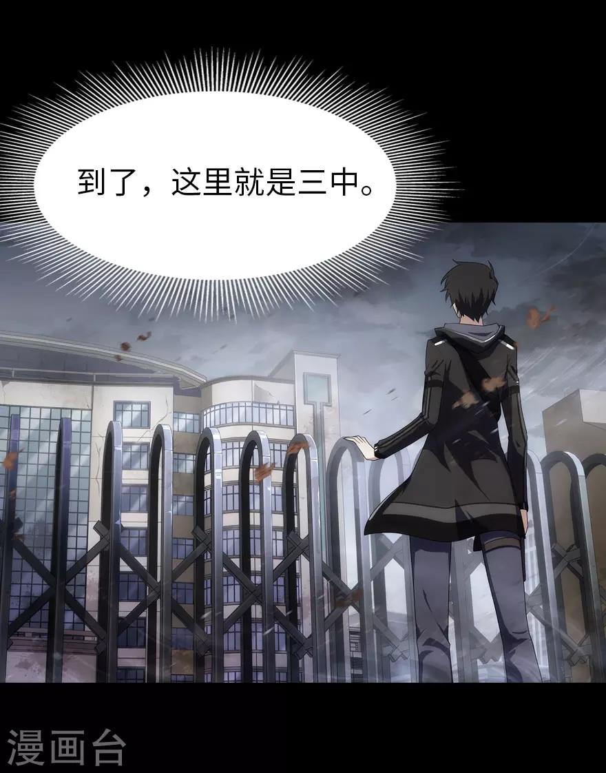 第16话1