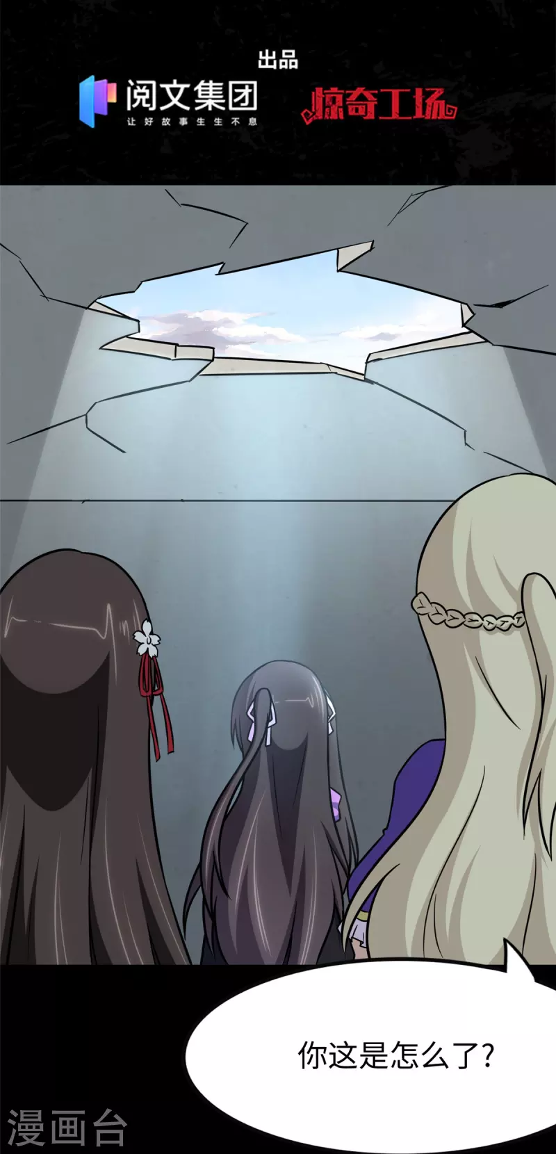 第285话1