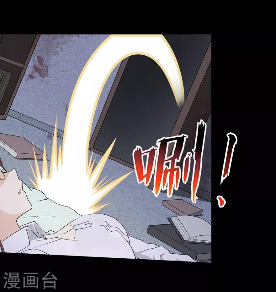 第76话13