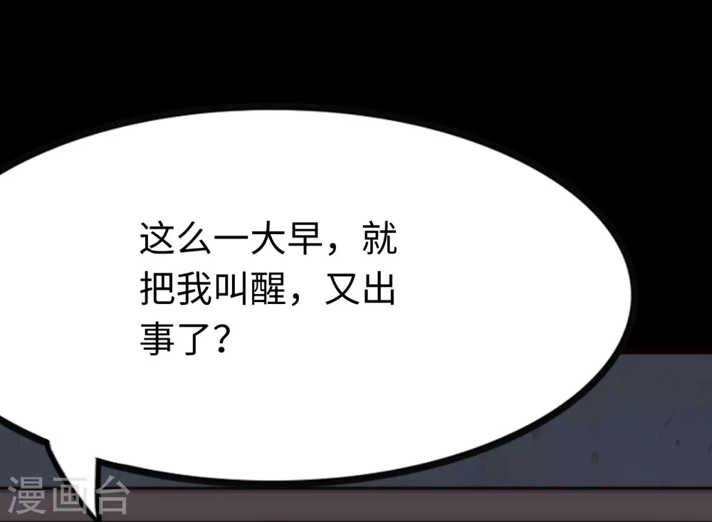 第212话32