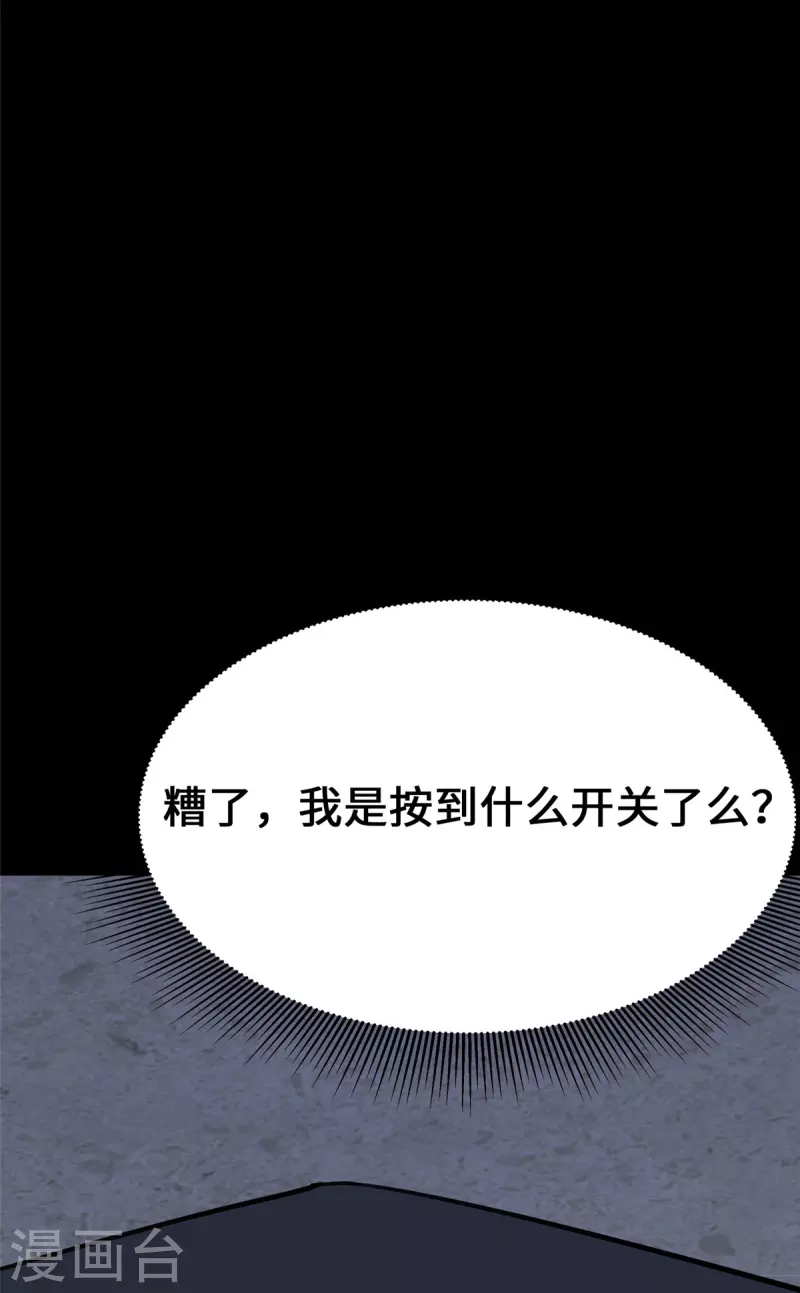 第335话31