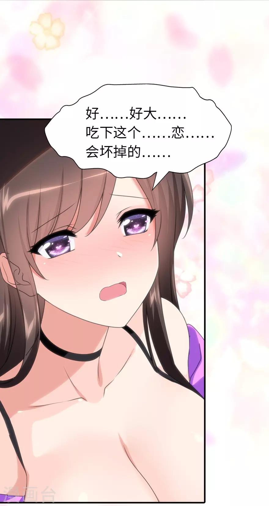第164话19