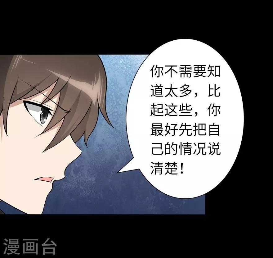 第124话30