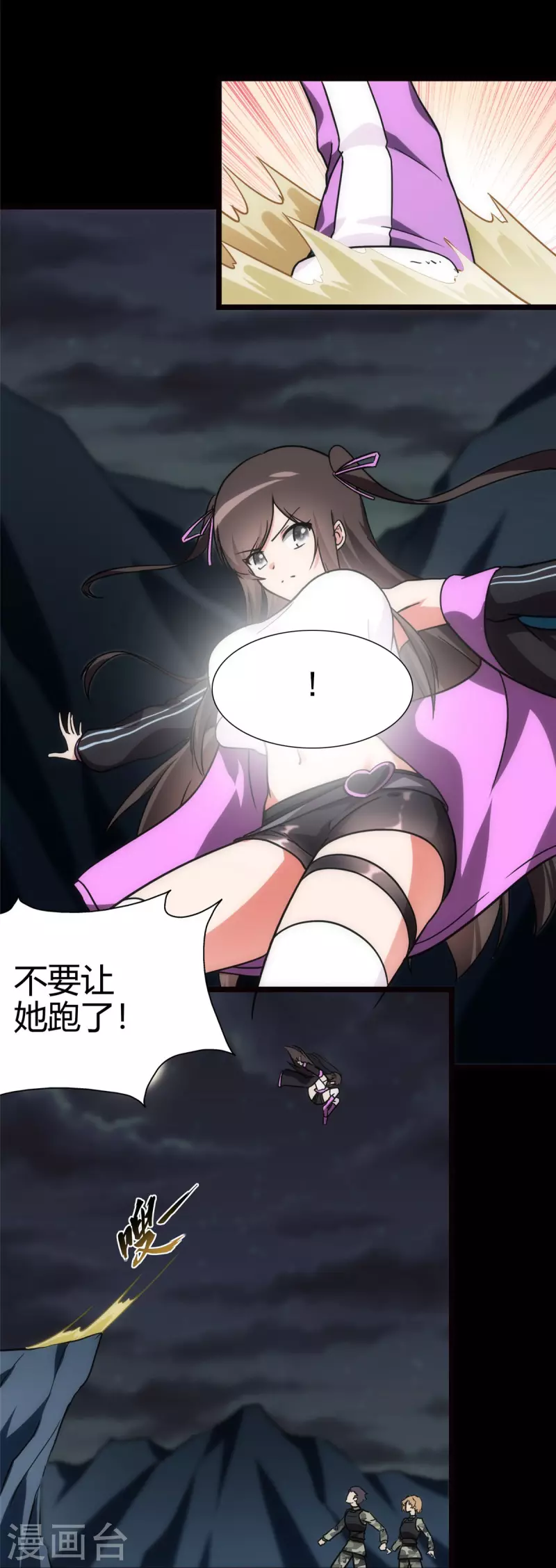 第246话66