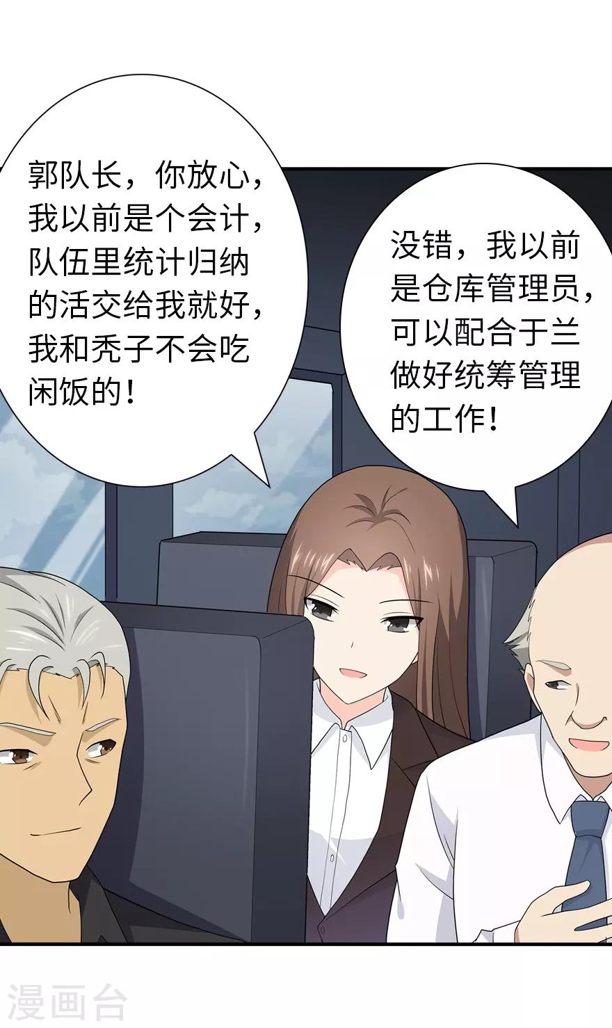 第116话2