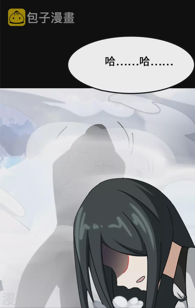 第358话81