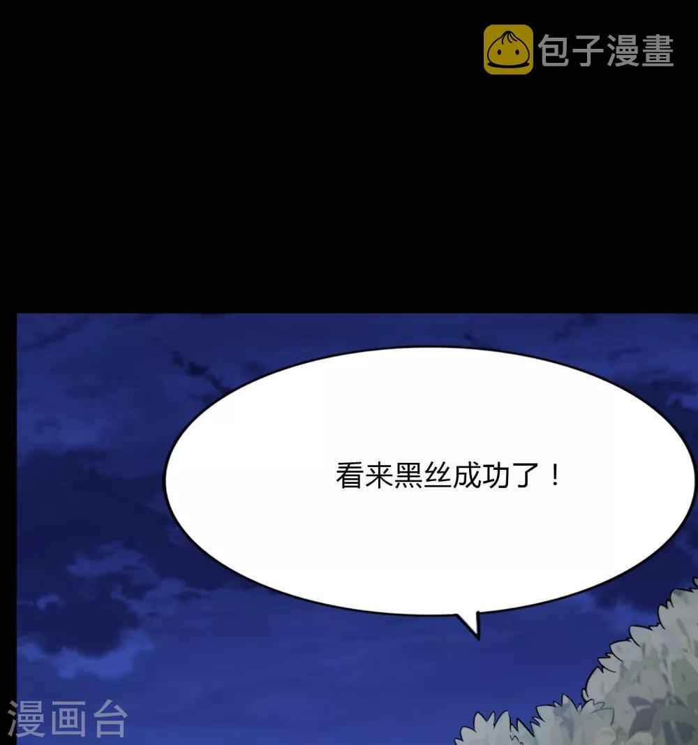 第163话14