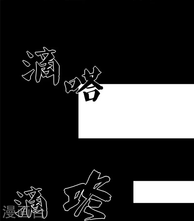 第358话76