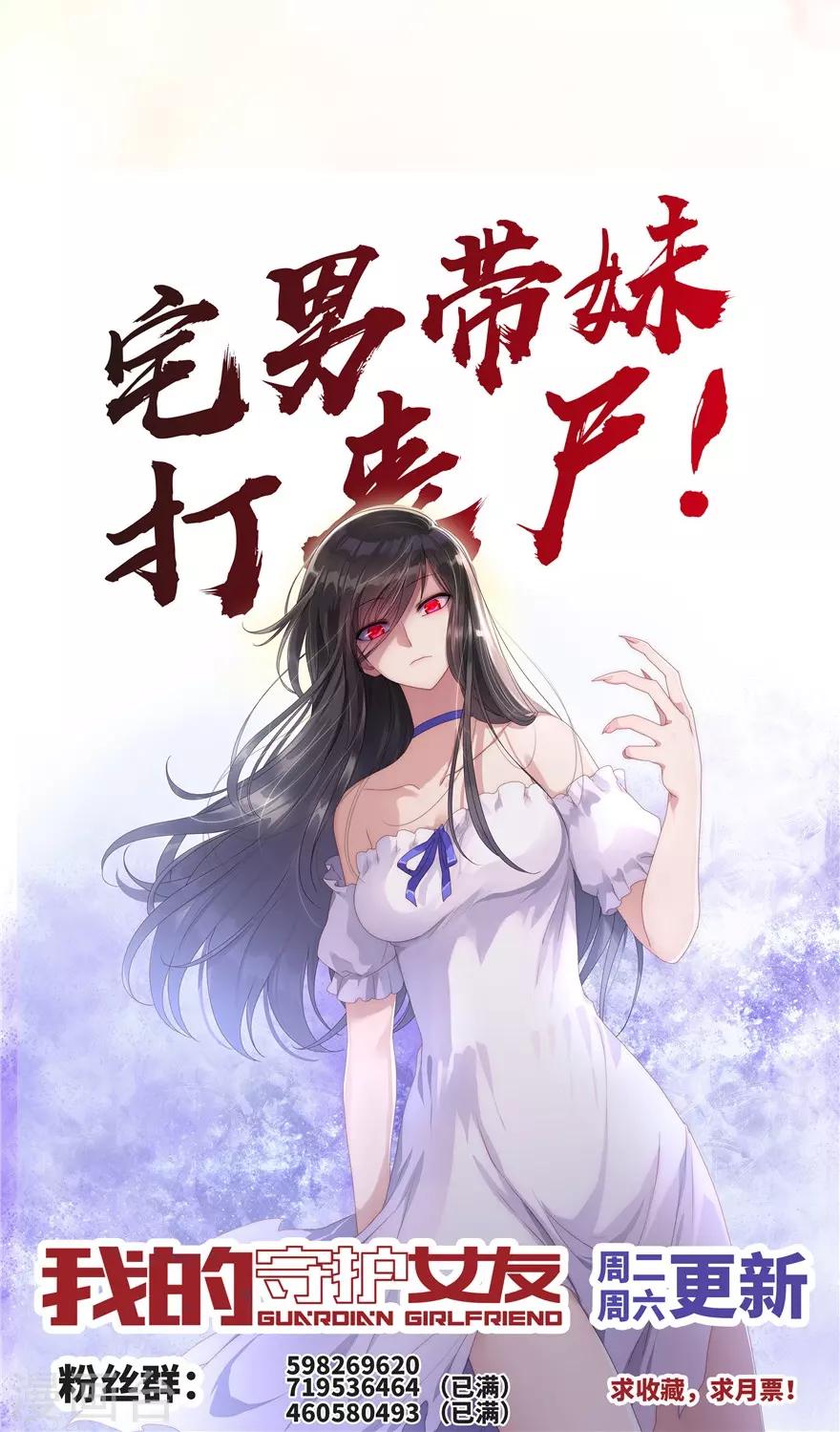 第70话48