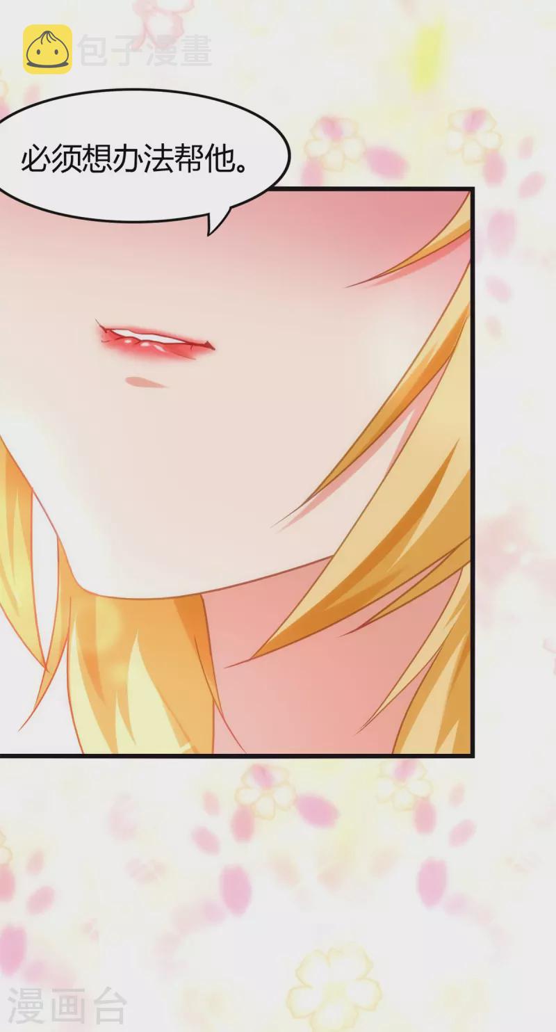 第255话57