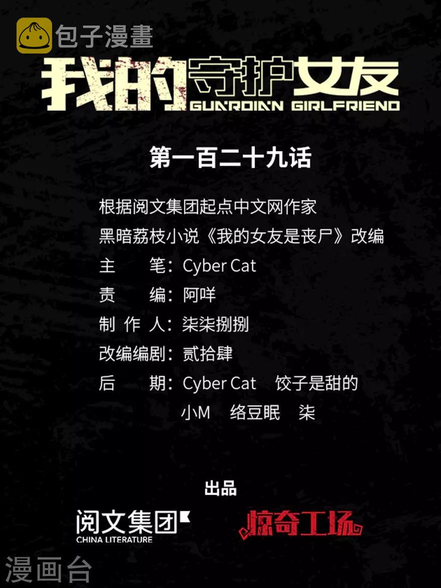 第129话0