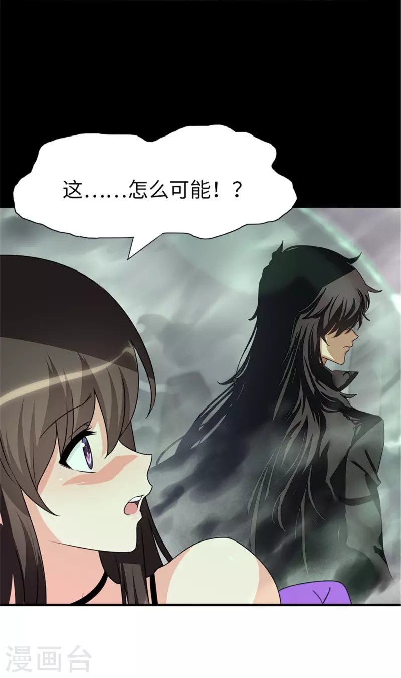 第361话6