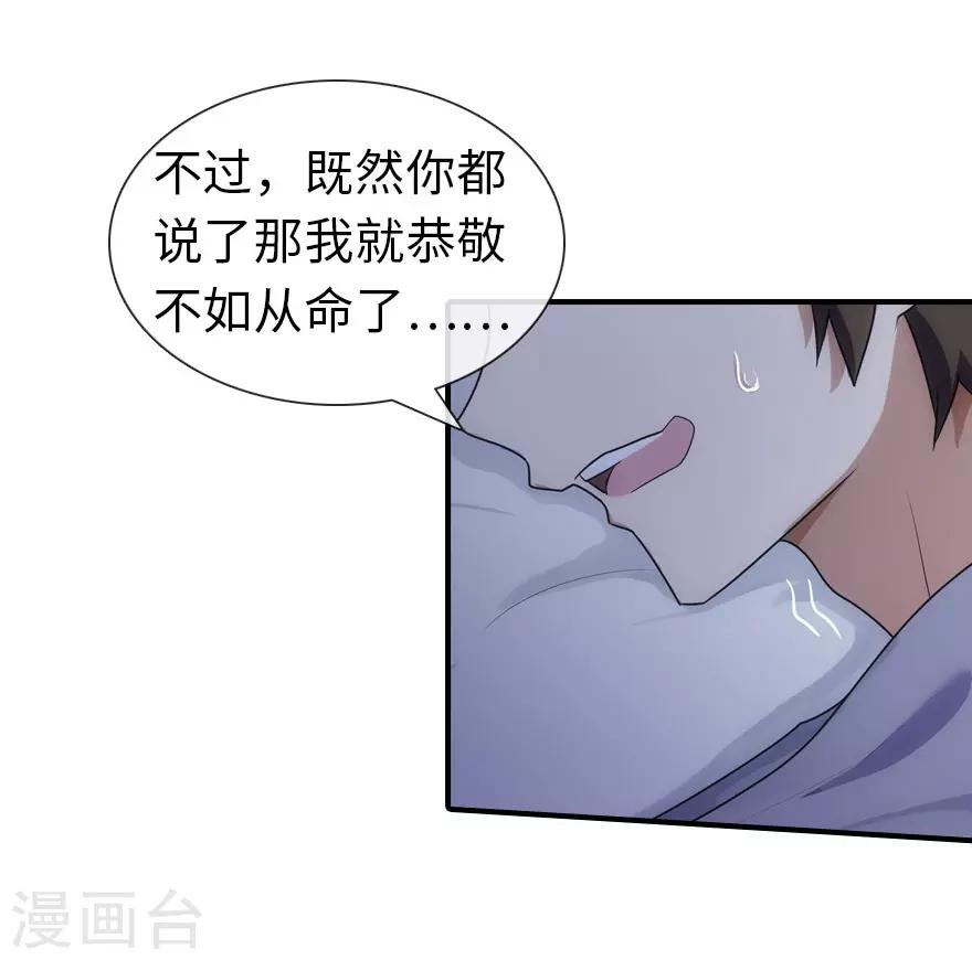 第10话2