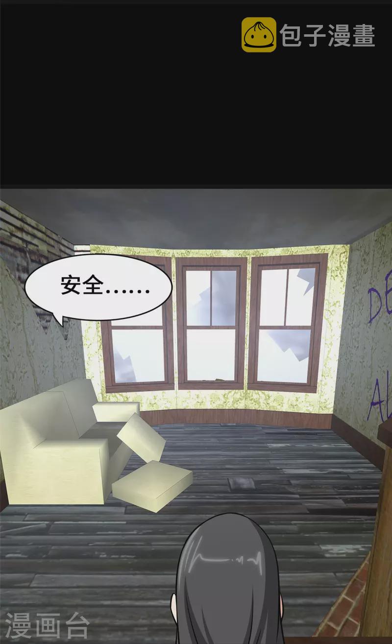 第330话38