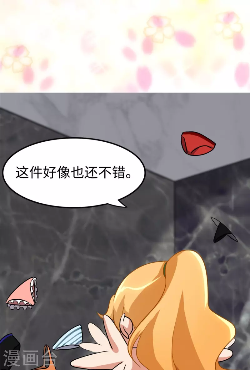 第310话35