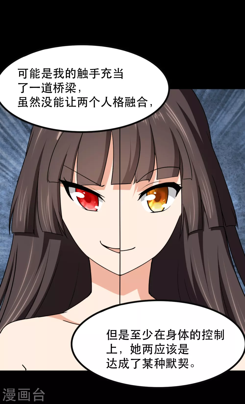 第190话25