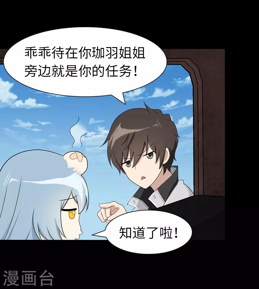 第118话17