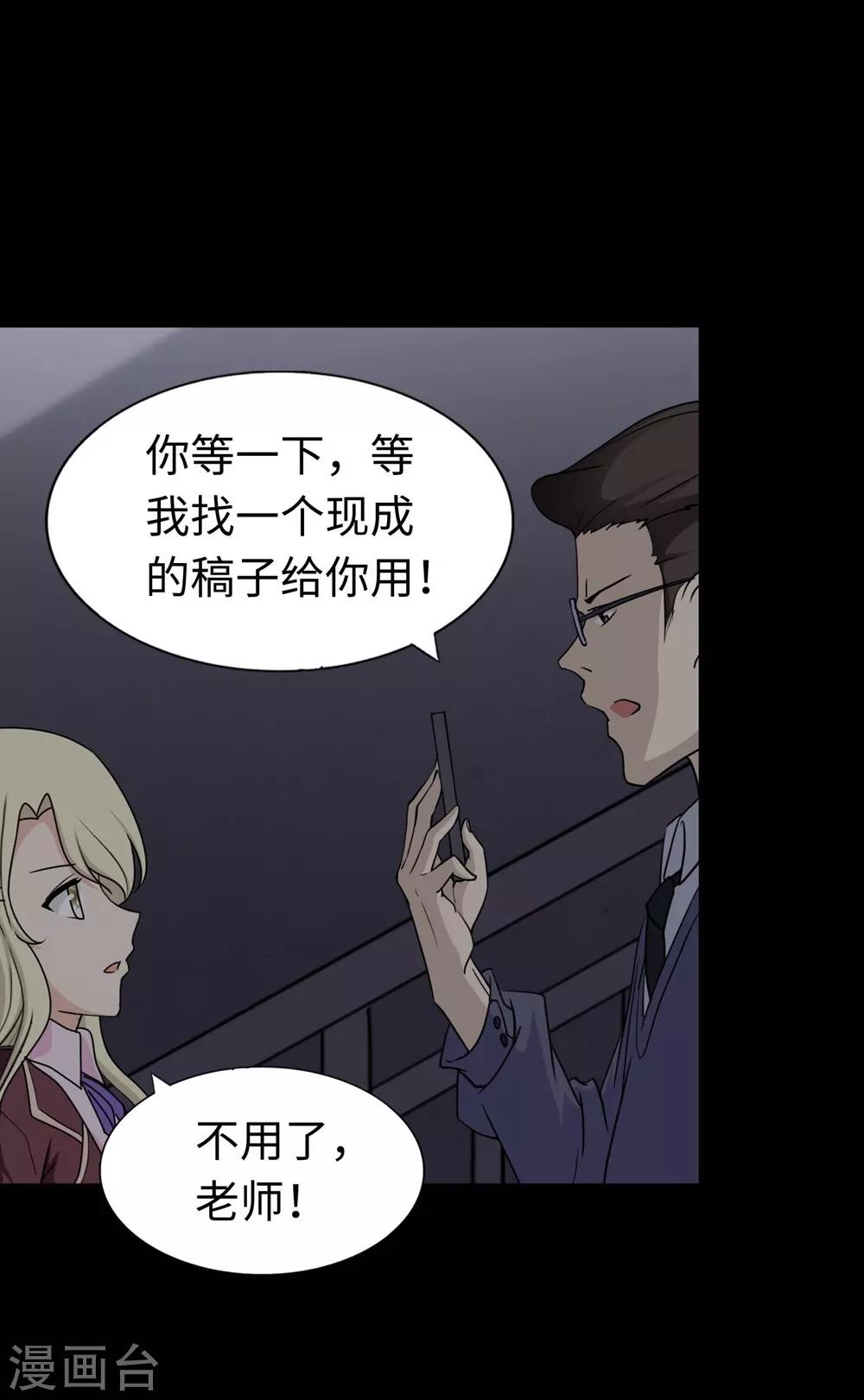 第180话55
