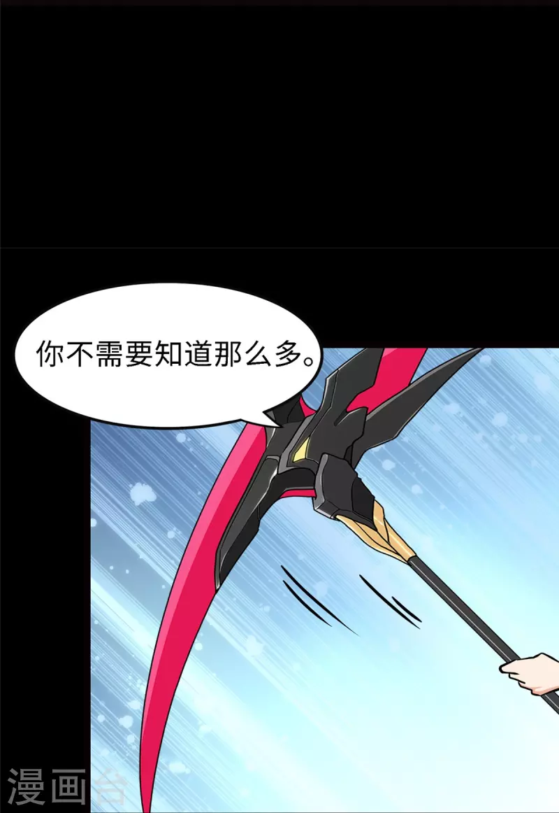 第347话46