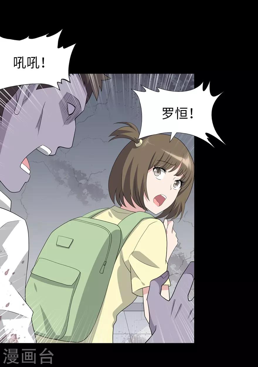 第87话14