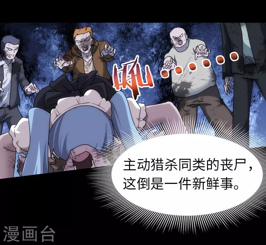 第34话46