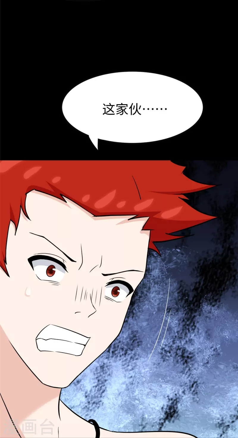 第355话17