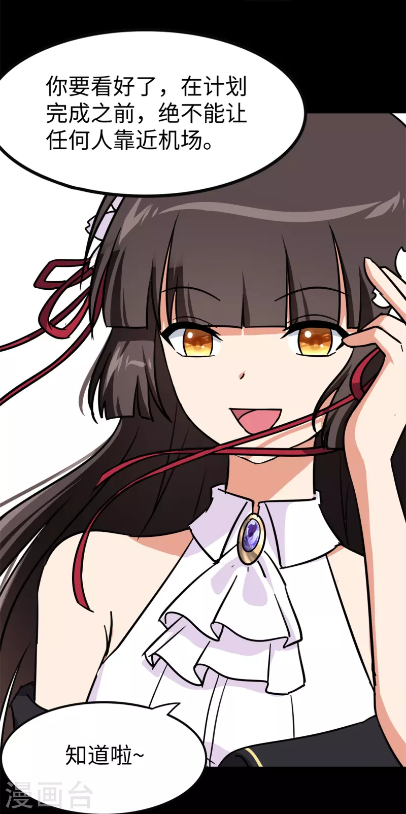 第340话63