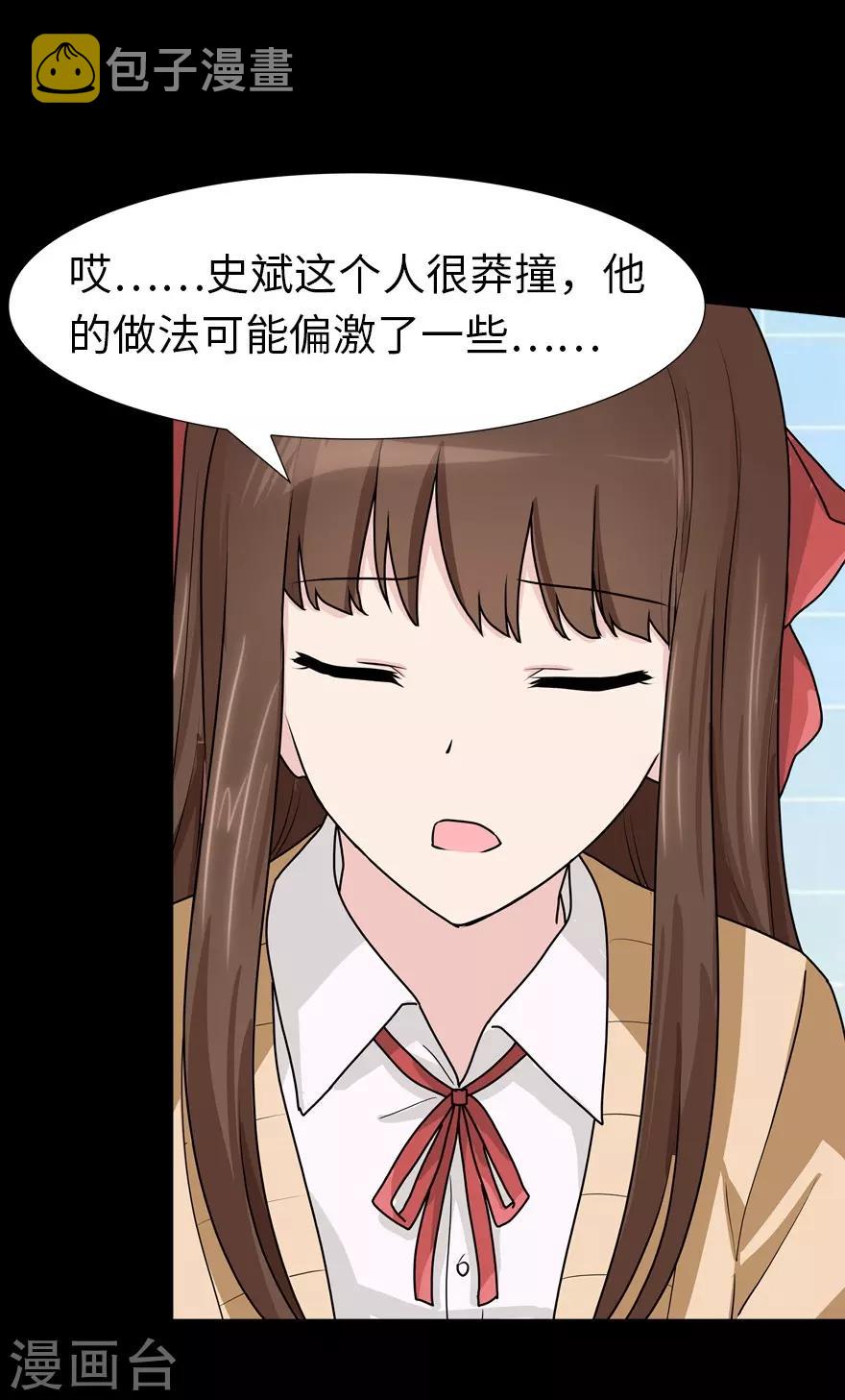 第48话38
