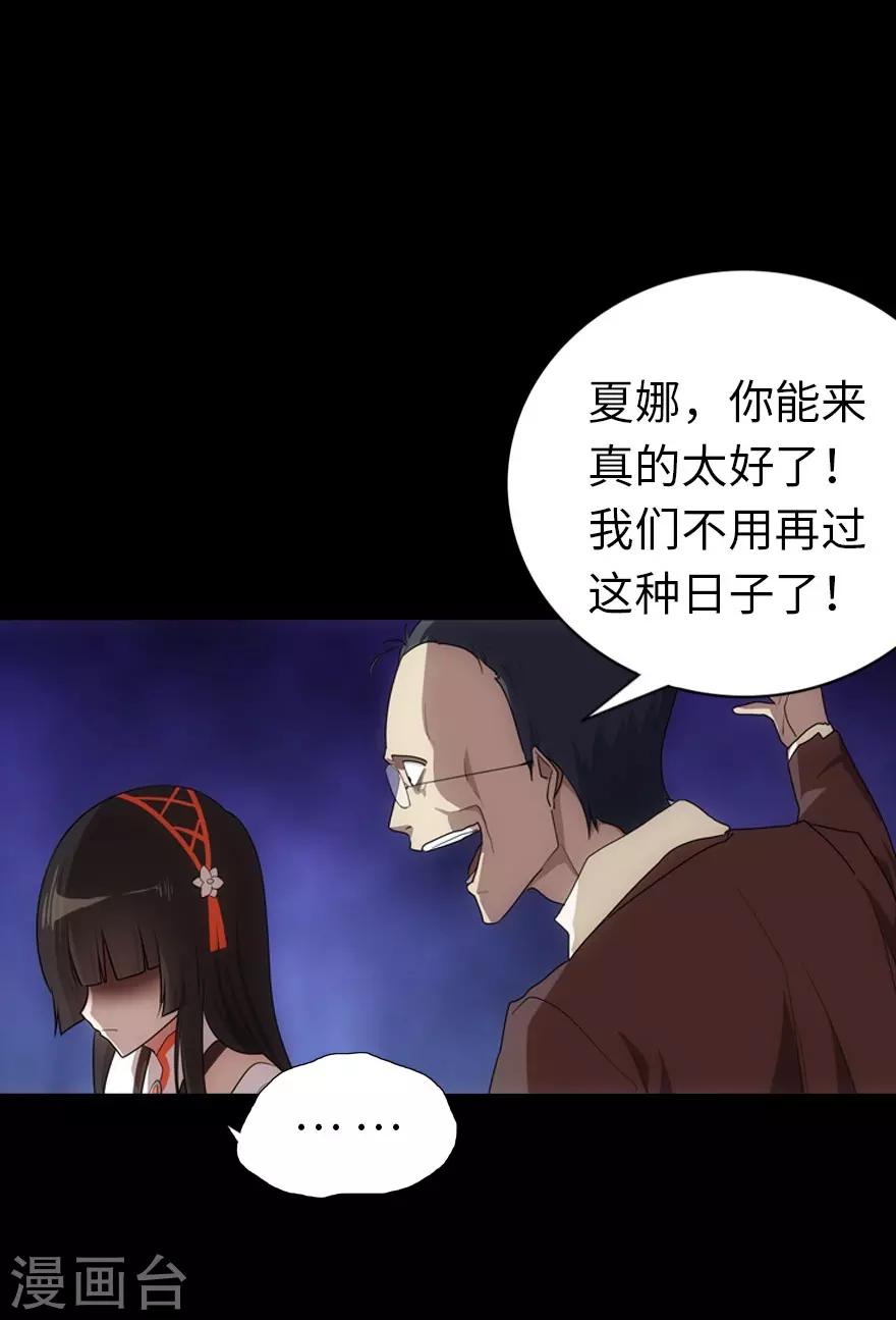 第18话25