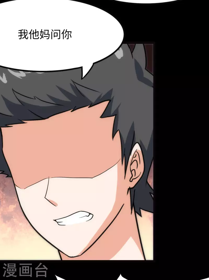 第224话33