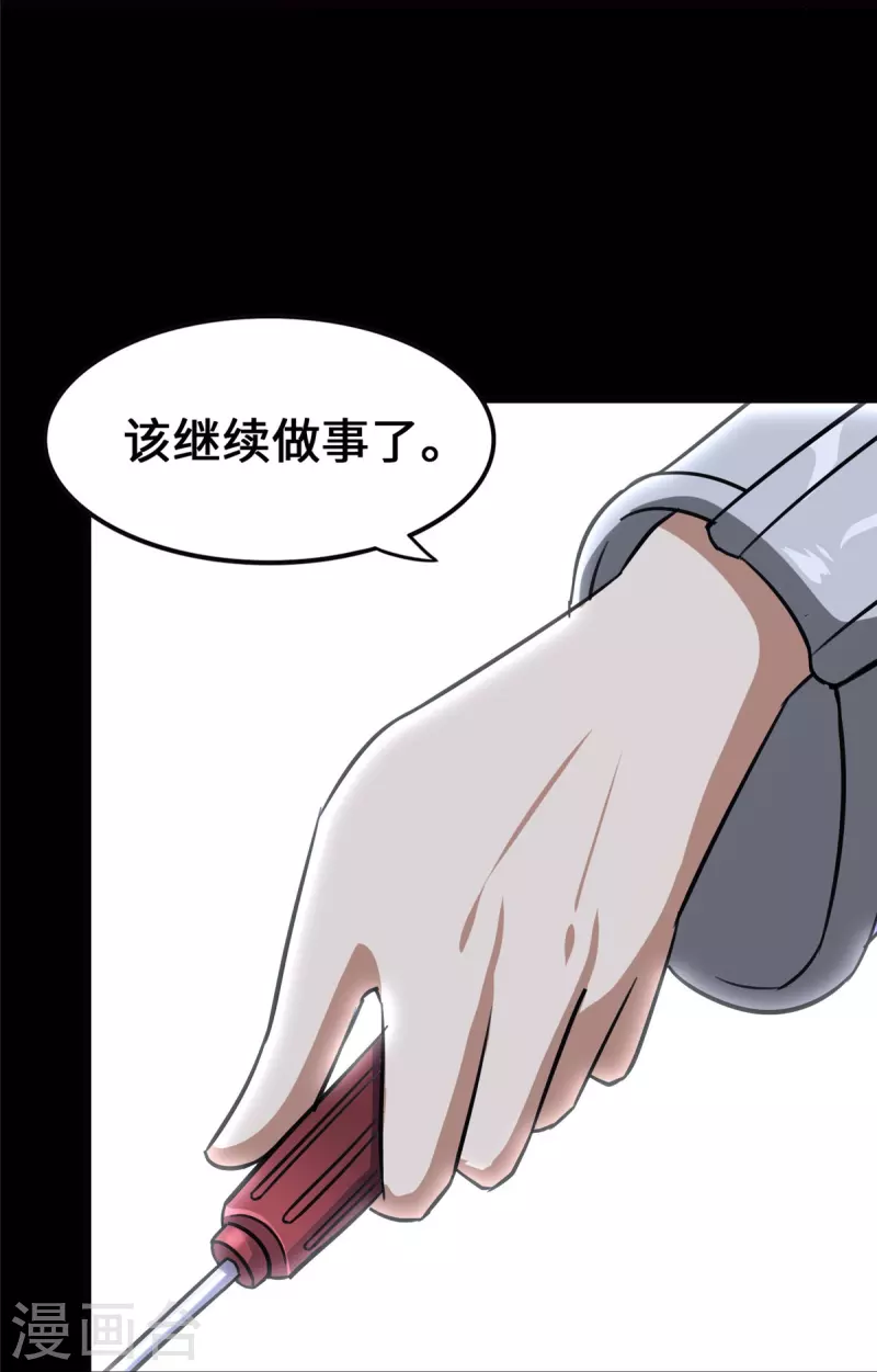第338话64