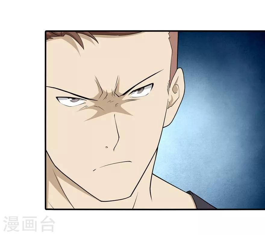 第56话36