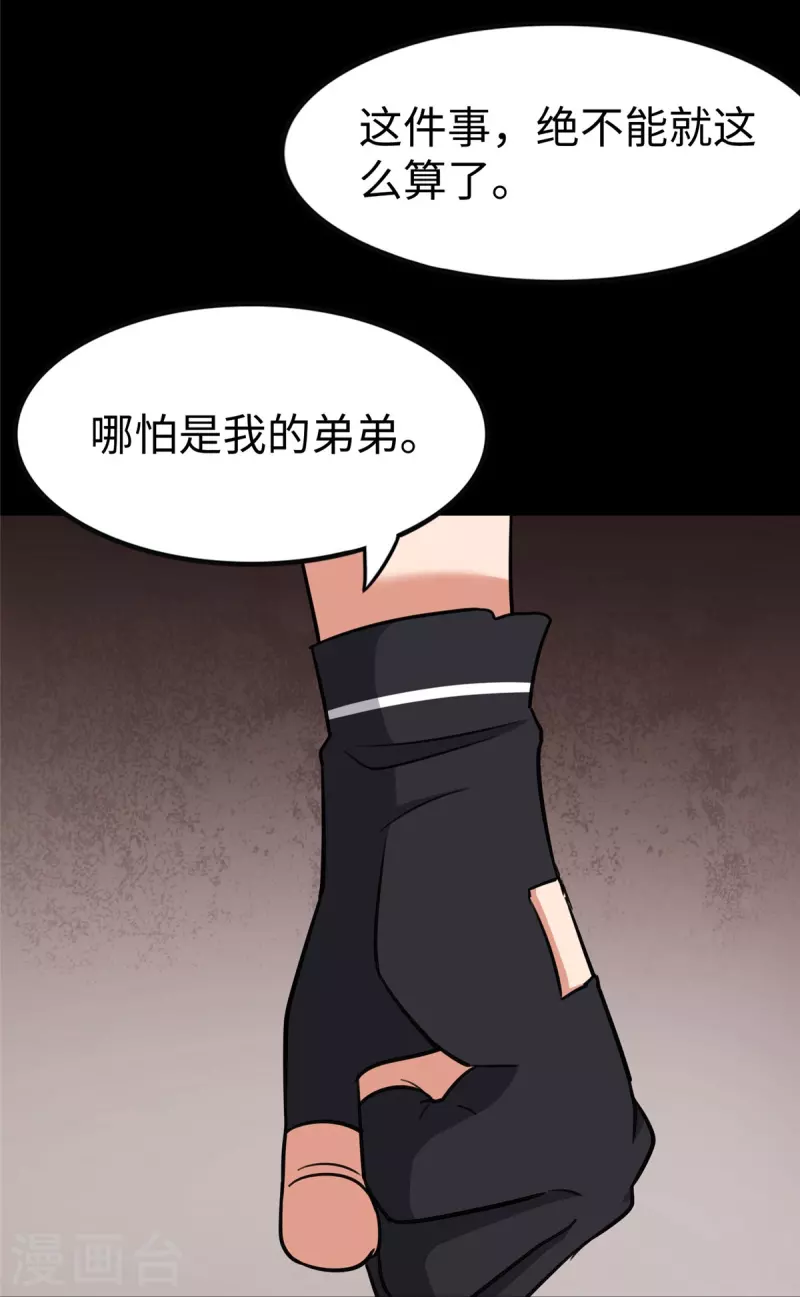 第346话62