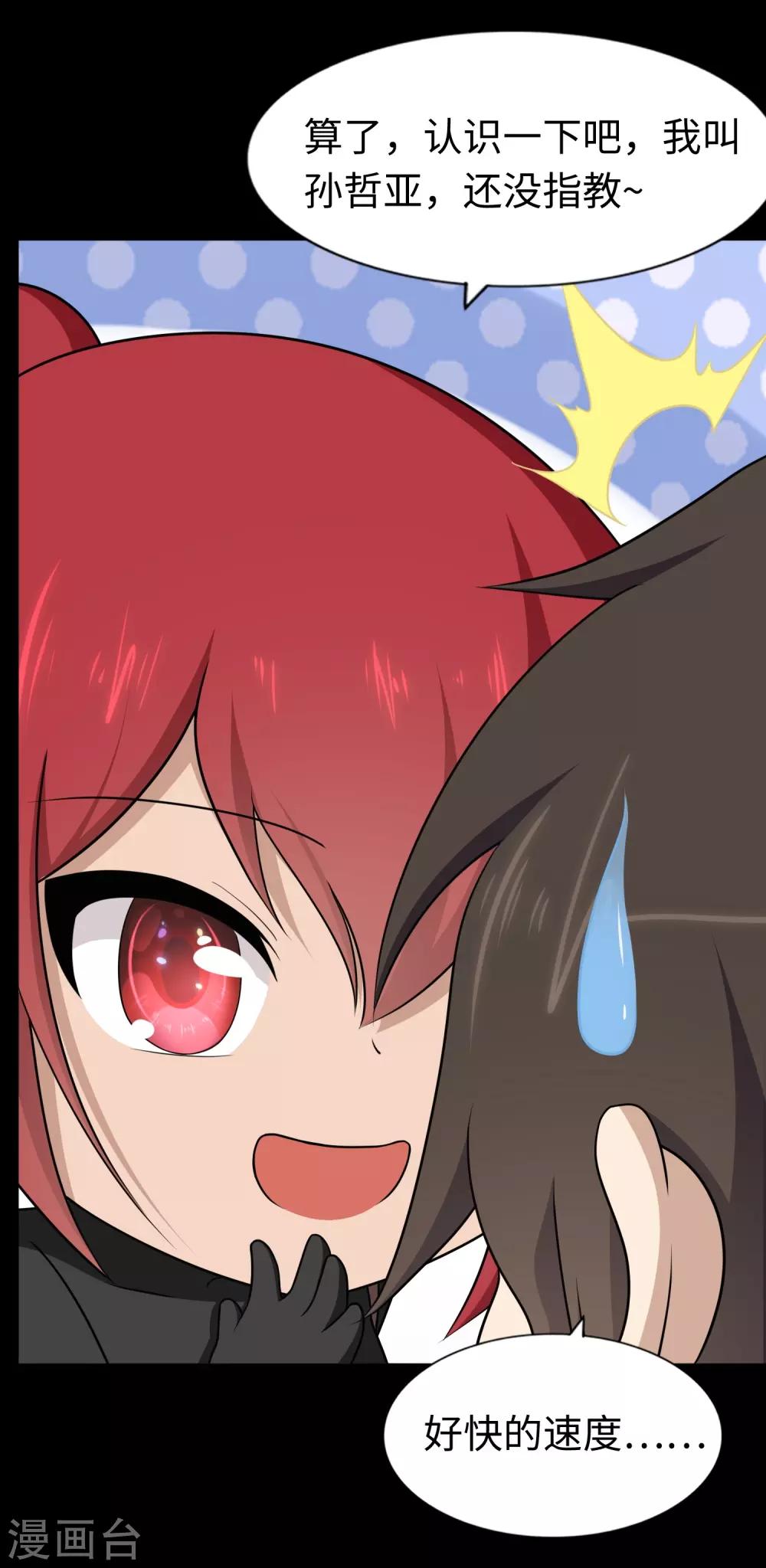 第166话23