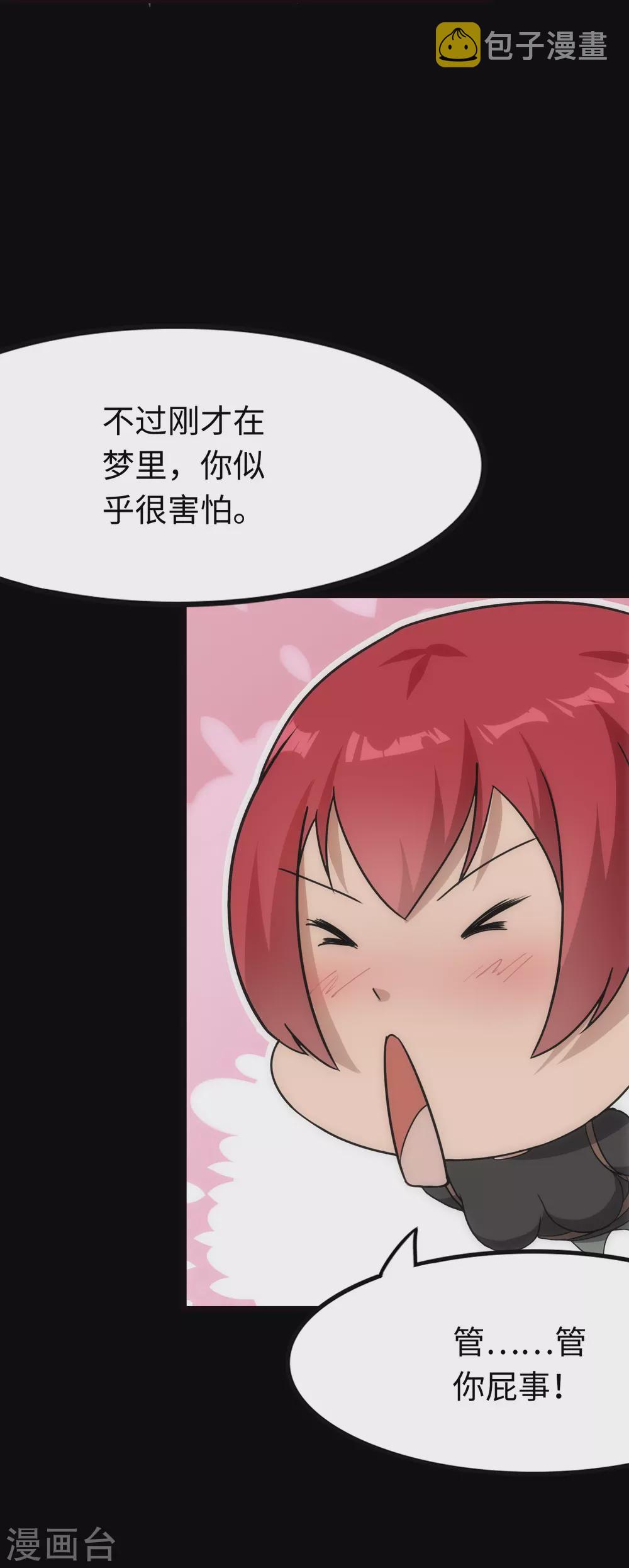 第210话26