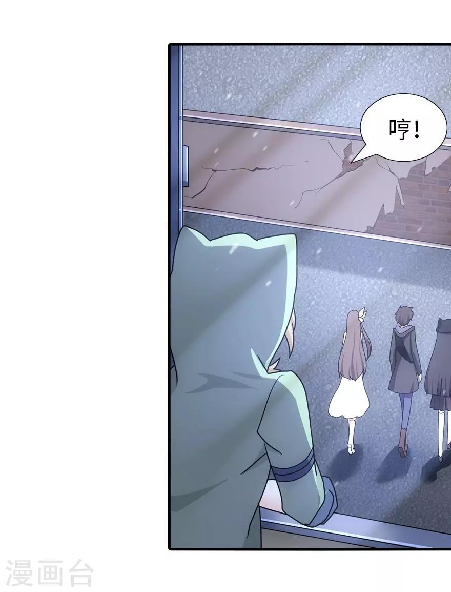 第30话26