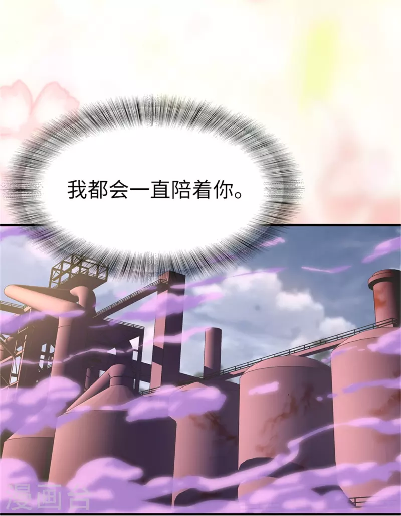 第256话36