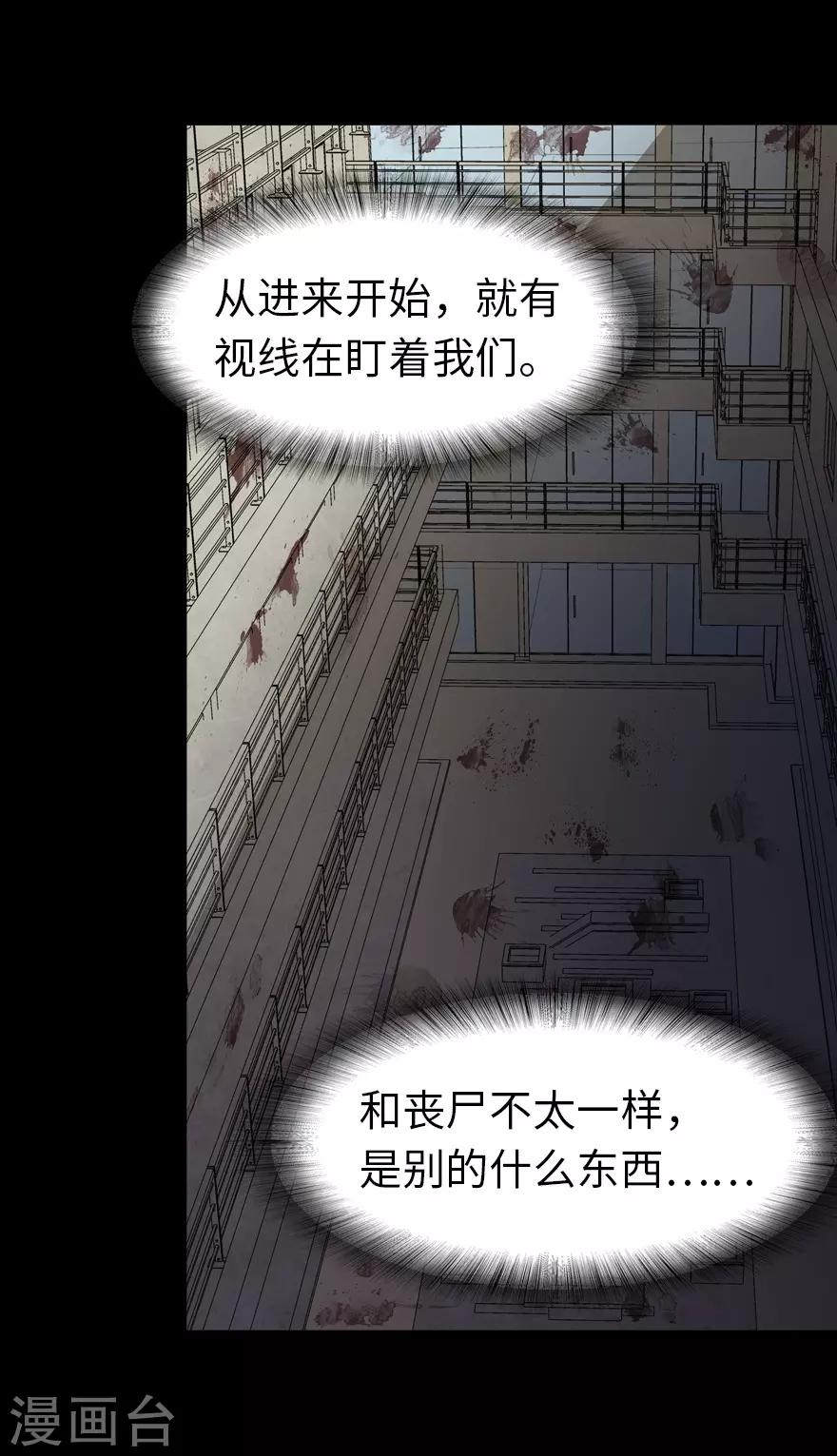 第114话36