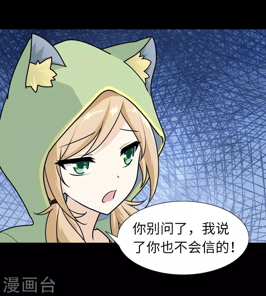 第39话56