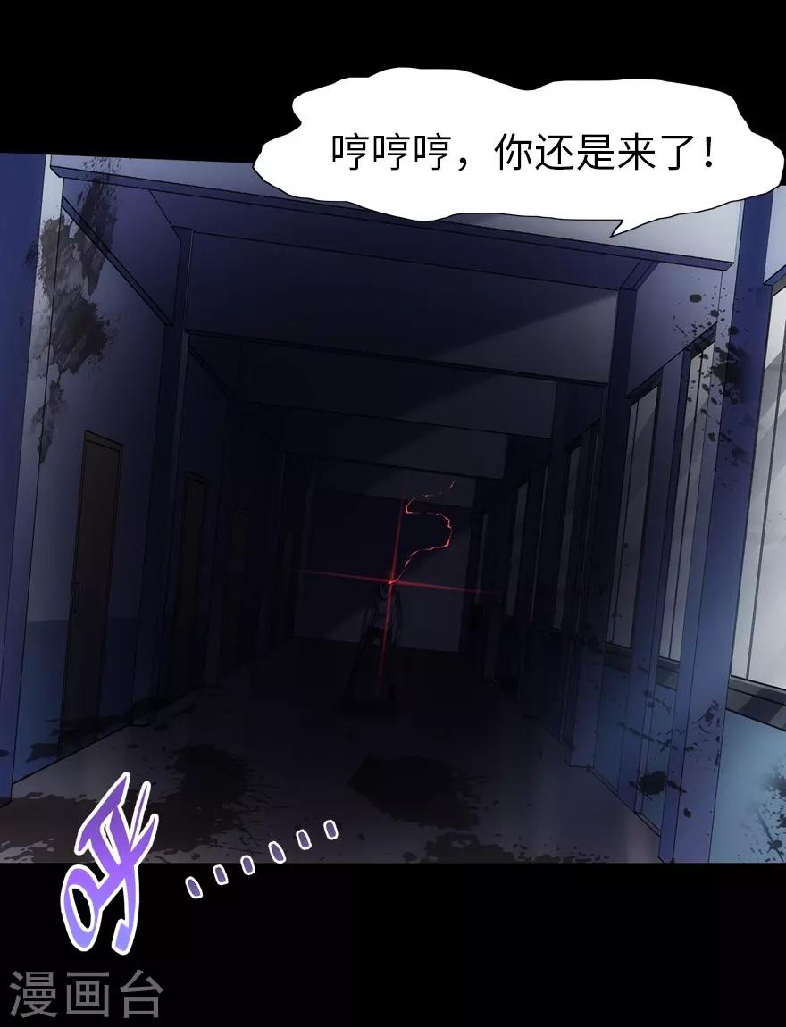 第21话43