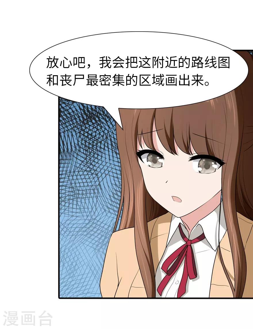第66话2