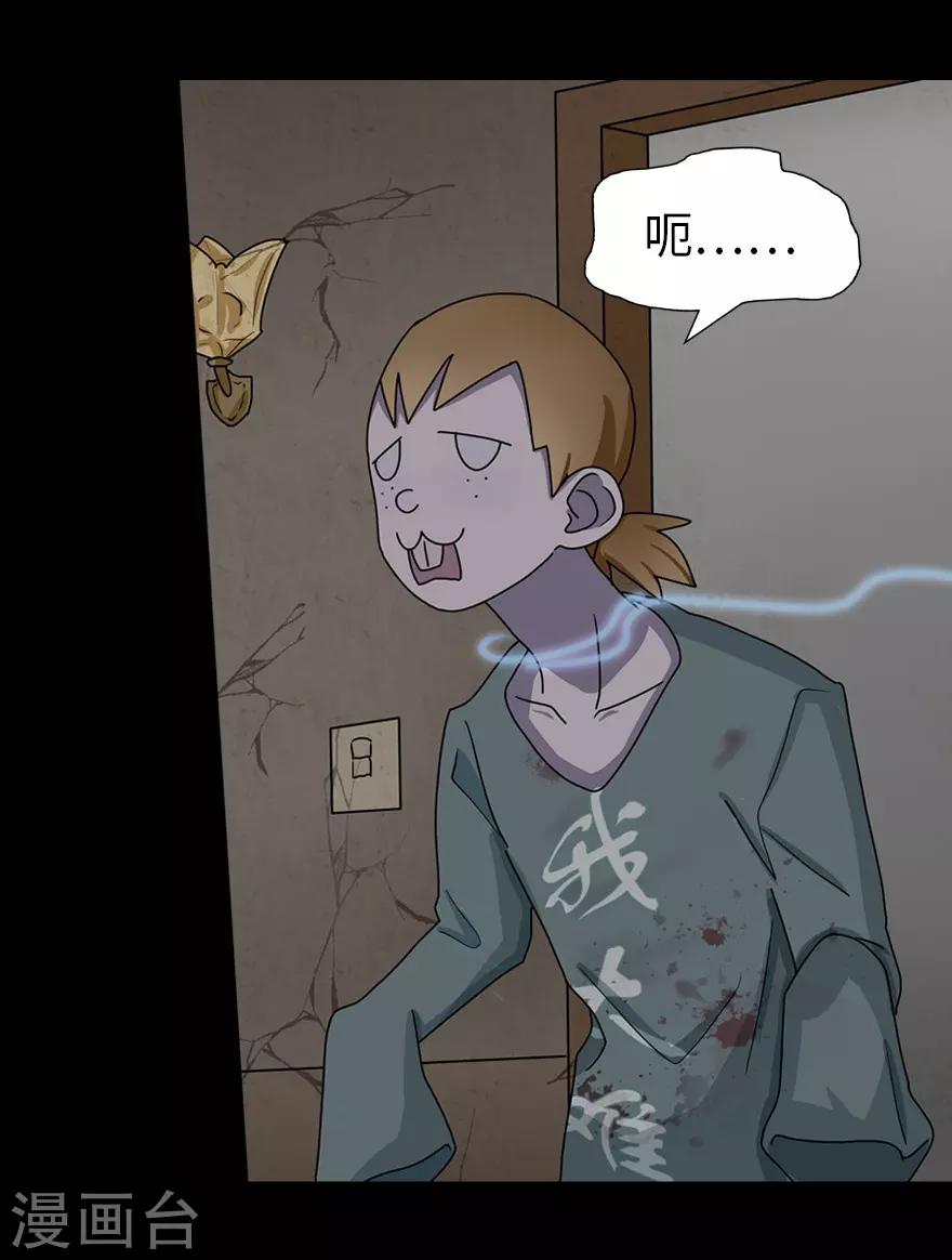 第46话3